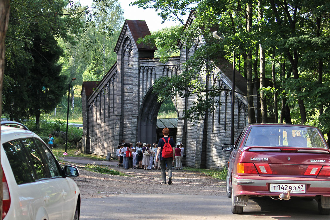 Vyborg, park Monrepos